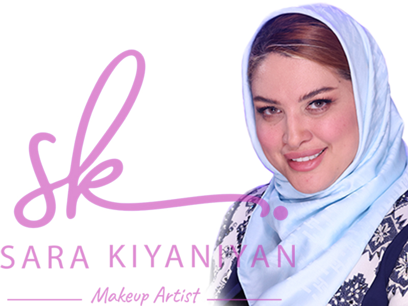 سارا کیانیان میکاپ آرتیست